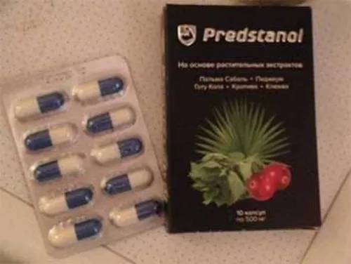 Adenofrin