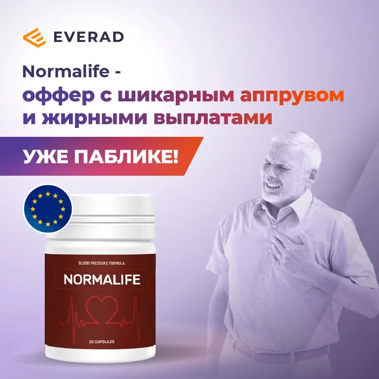 Cardiolis : πού να αγοράσετε σε φαρμακείο στην Ελλάδα;