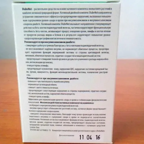 Diaformrx